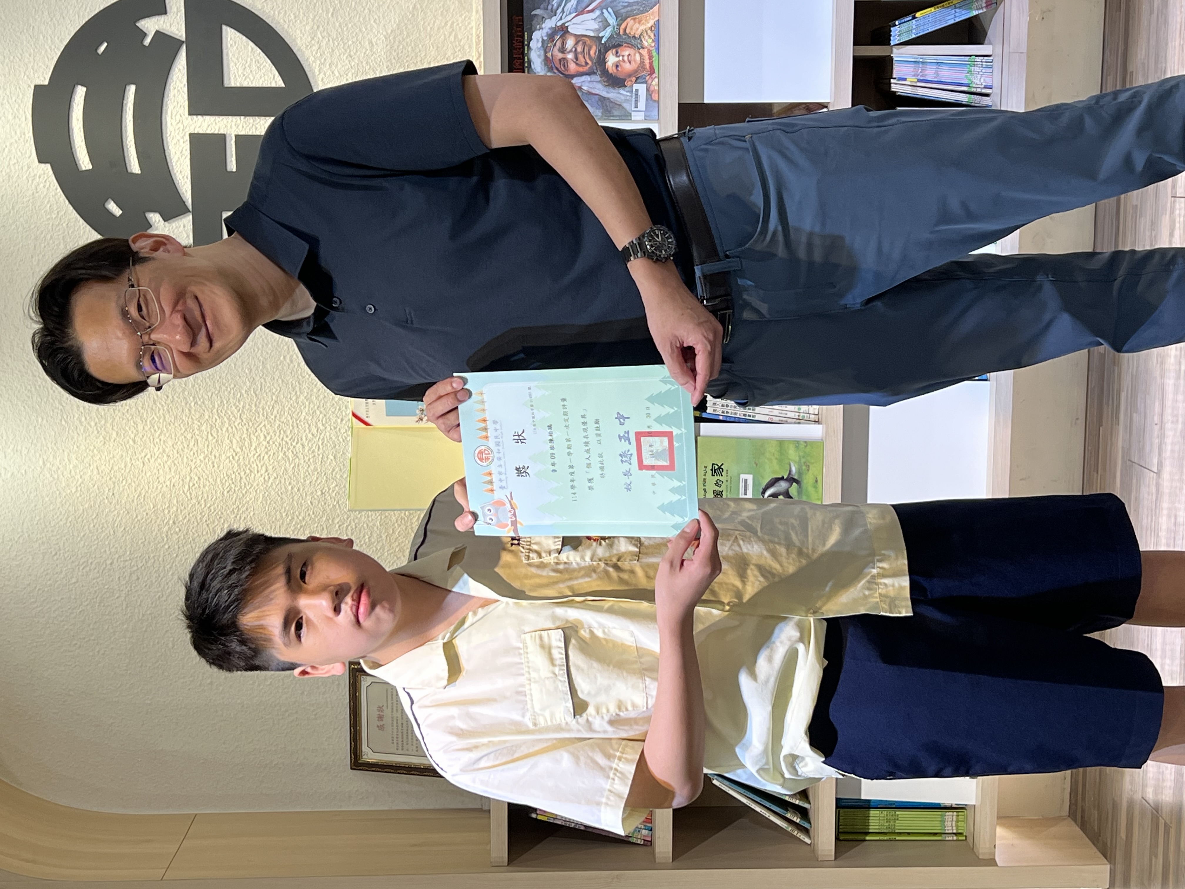 114-1第一次定期評量九年級定評優異頒獎