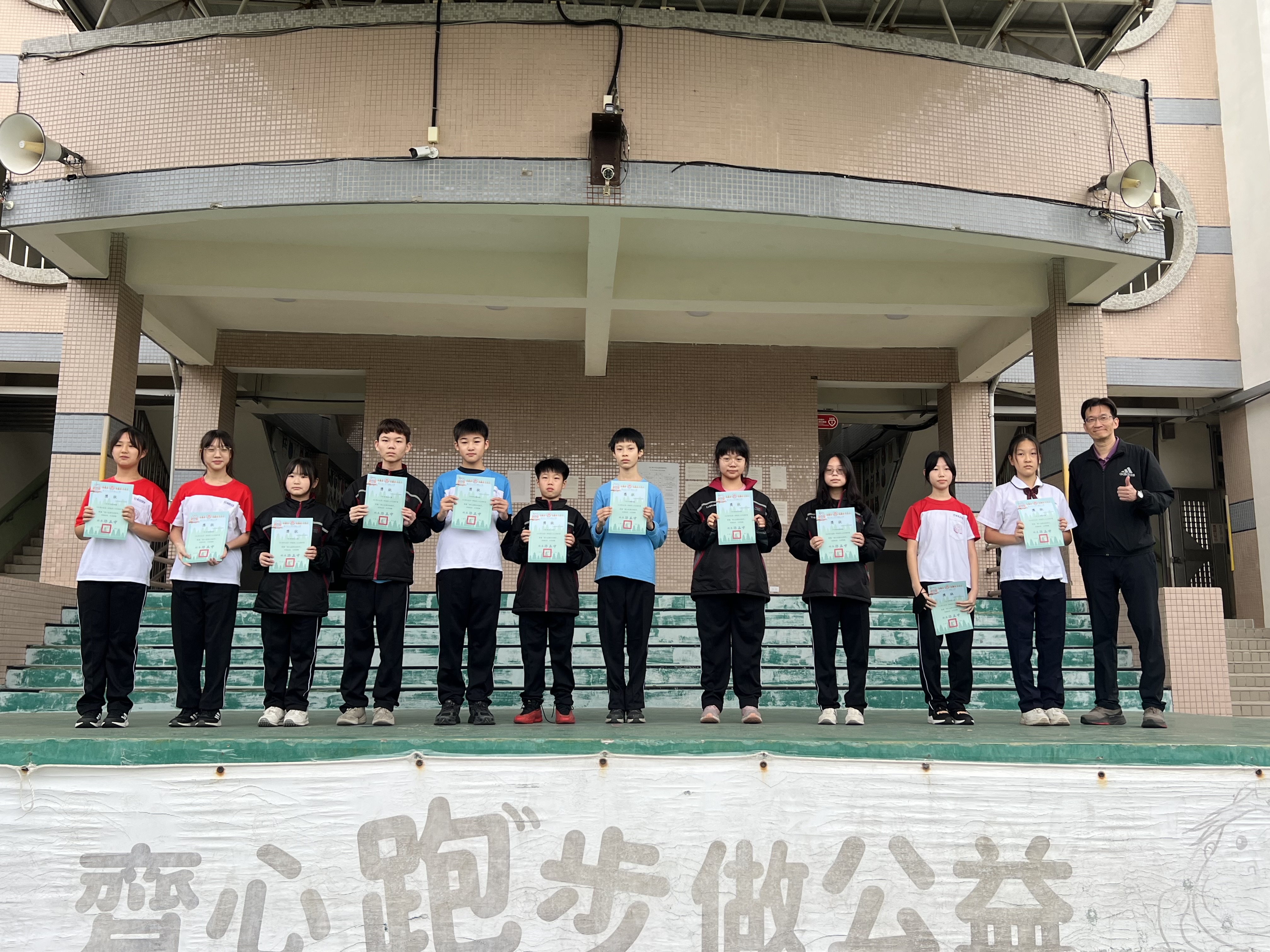 114-1第二次定期評量七年級定評優異頒獎