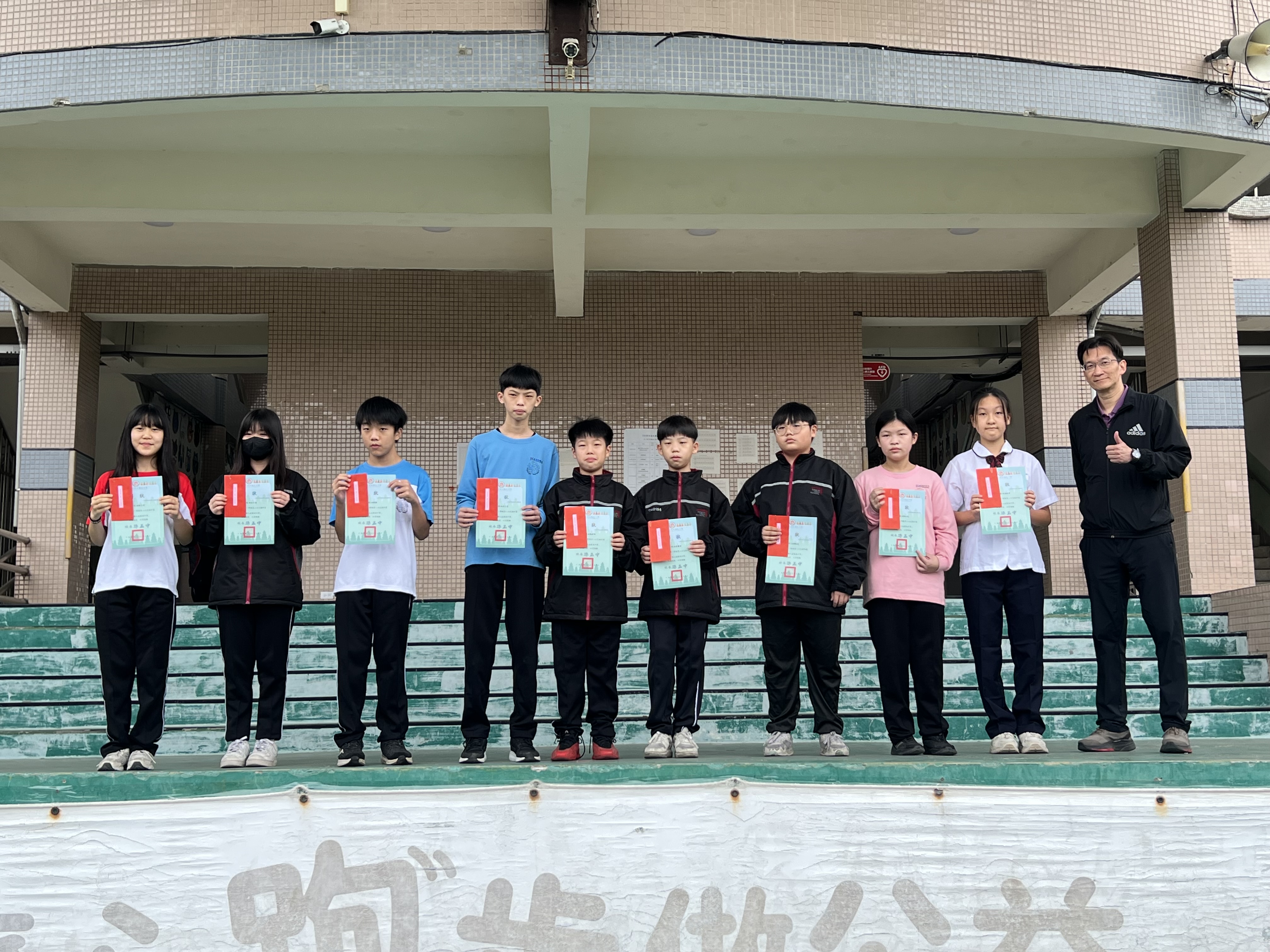 114-1第二次定期評量七年級進步獎頒獎