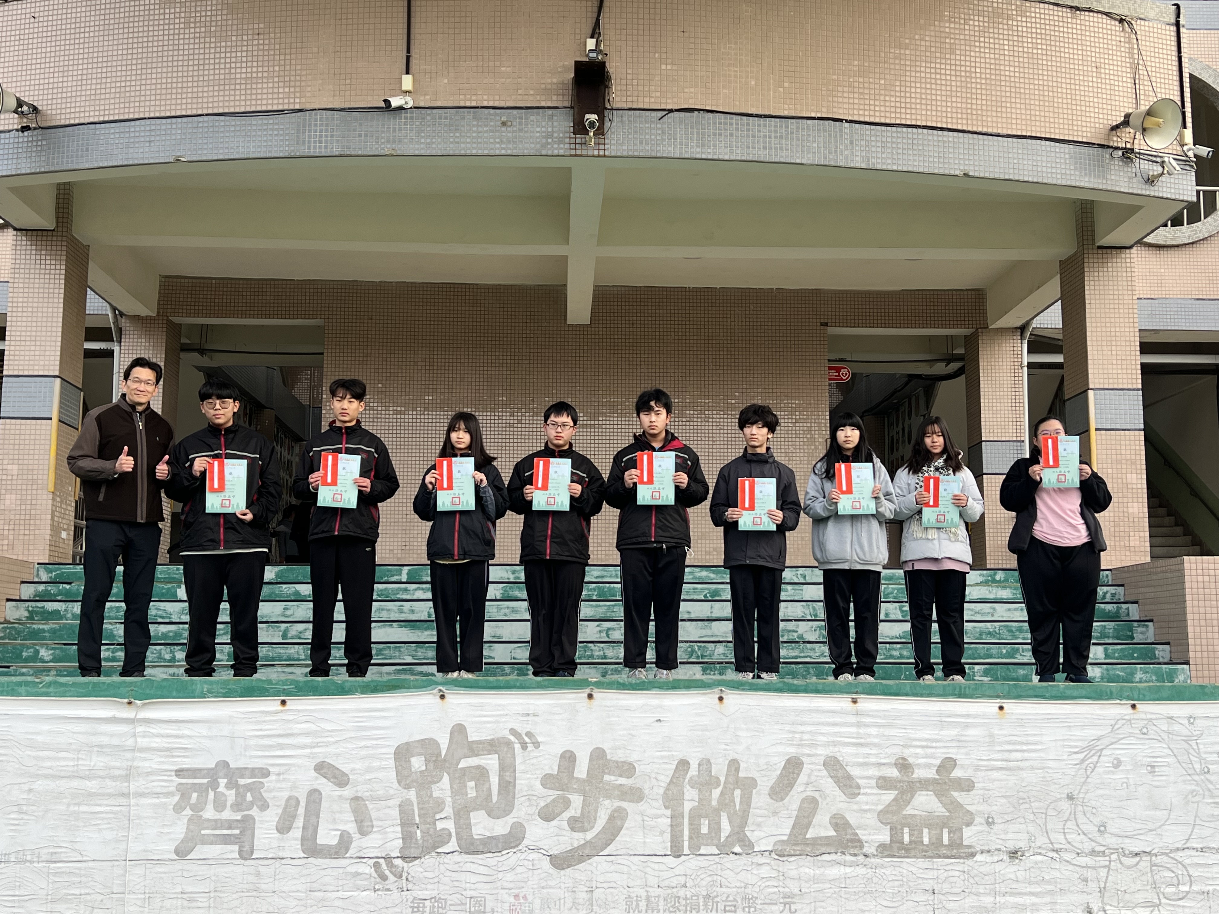 114-1第二次模擬考成績進步獎頒獎及獎學金