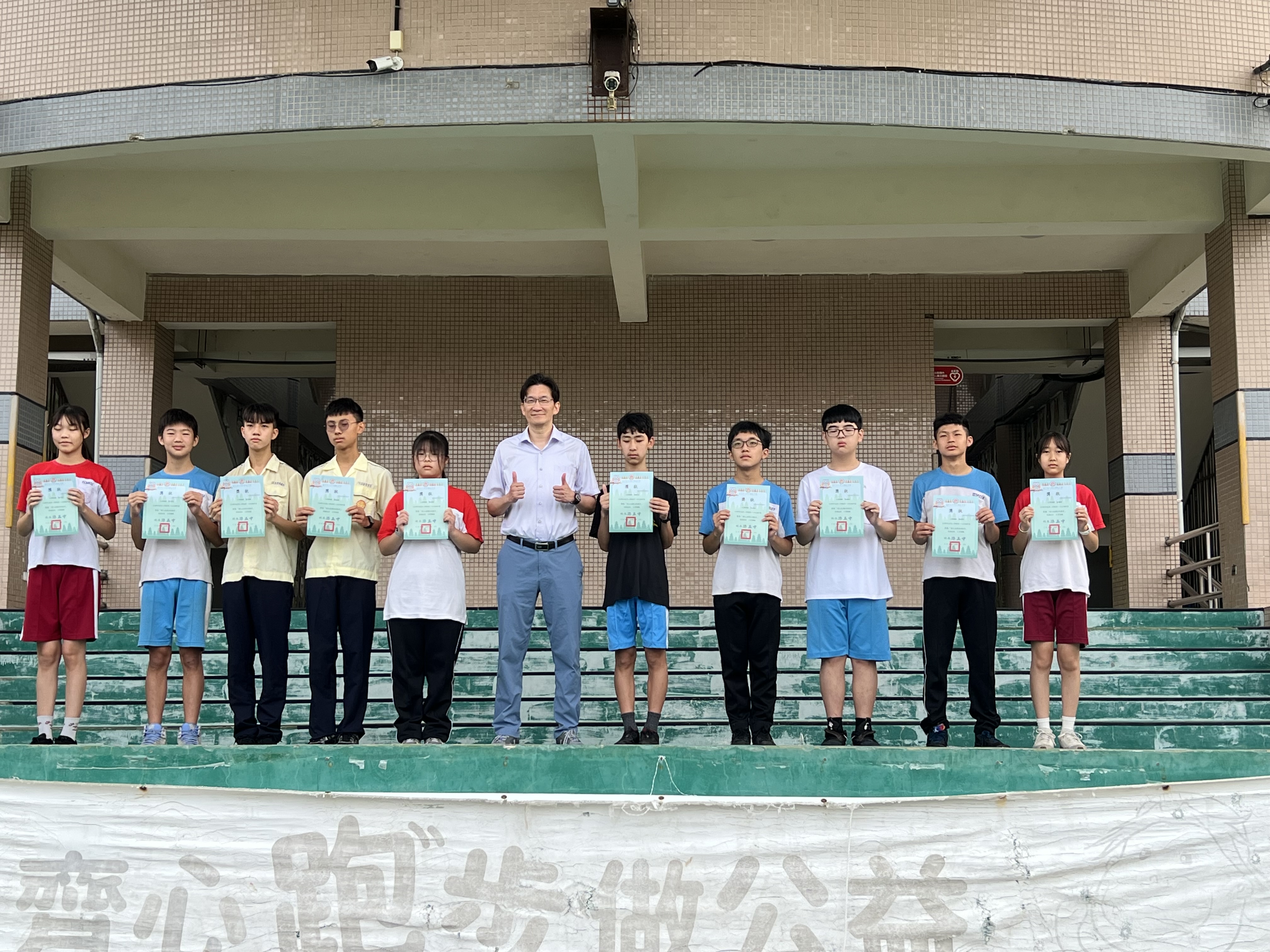 114-2第一次定期評量八年級定評優異頒獎