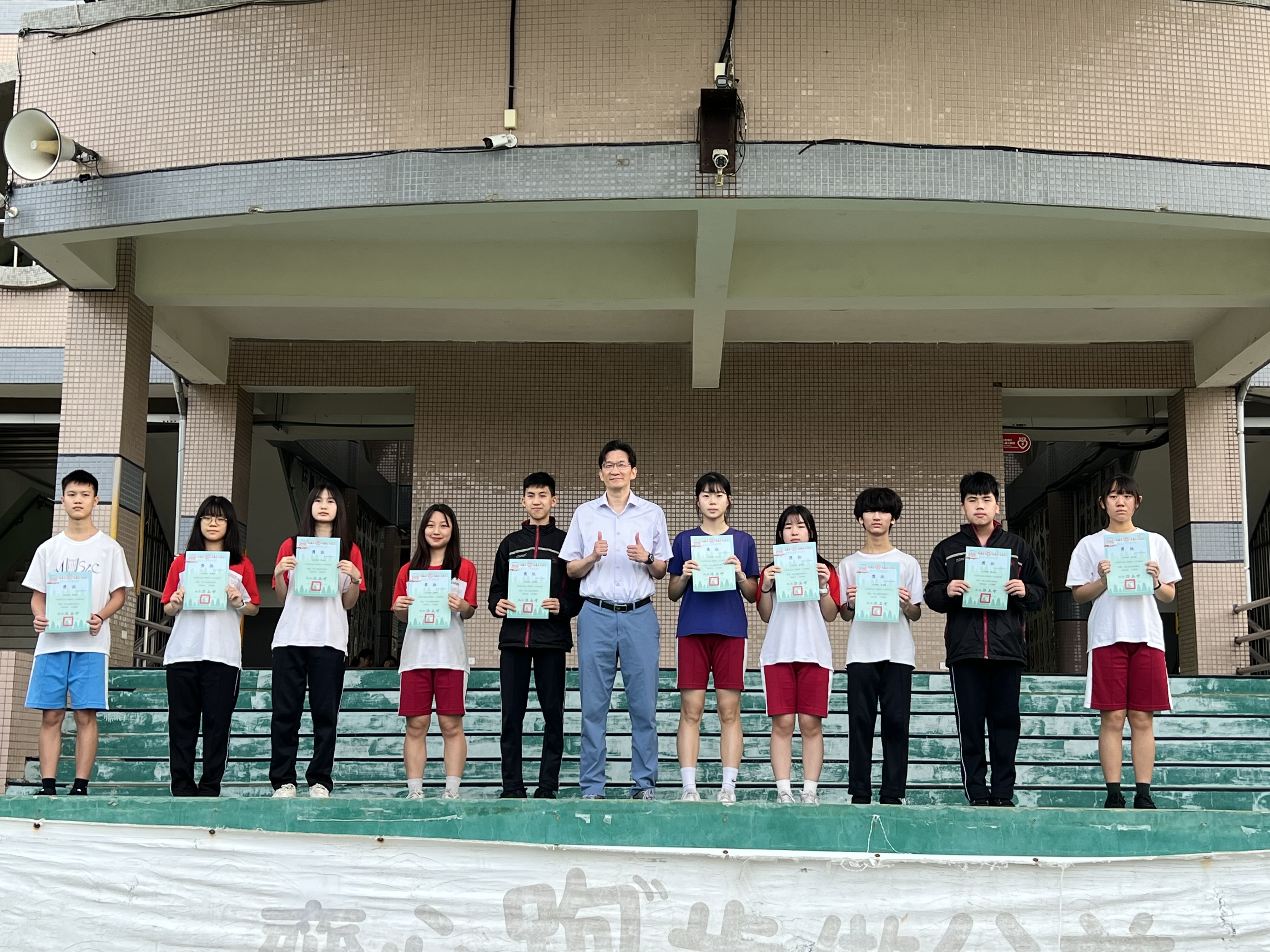 114-2第一次定期評量九年級定評優異頒獎